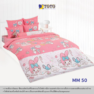 TOTO ชุดผ้าปูที่นอนครบเซ็ต (ไม่รวมผ้านวม) ลายมาย เมโลดี้(My Melody)