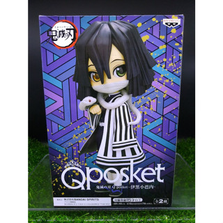 (ของแท้) Q posket โอบาไน อิกุโร่ ดาบพิฆาตอสูร Obanai Iguro - Q POSKET KIMETSU NO YAIBA