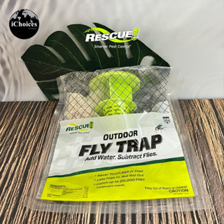 [RESCUE] OutDoor Fly Trap กับดักแมลงวัน ที่ดักแมงวัน แบบแขวน สำหรับกลางแจ้ง แบบใช้แล้วทิ้ง