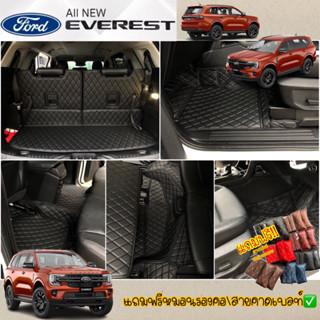 (โรงงานส่งเอง) Ford Everest 2022(NextGen)                  คัดหนังมาผลิตไม่ลดเกรด