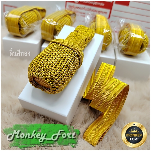 พู่กระบี่นายร้อย พู่ห้อยกระบี่ยาว พู่กระบี่ พู่ดิ้นสีทอง พู่กระบี่ไหมสีเหลือง สัญญาบัตร-ประทวน