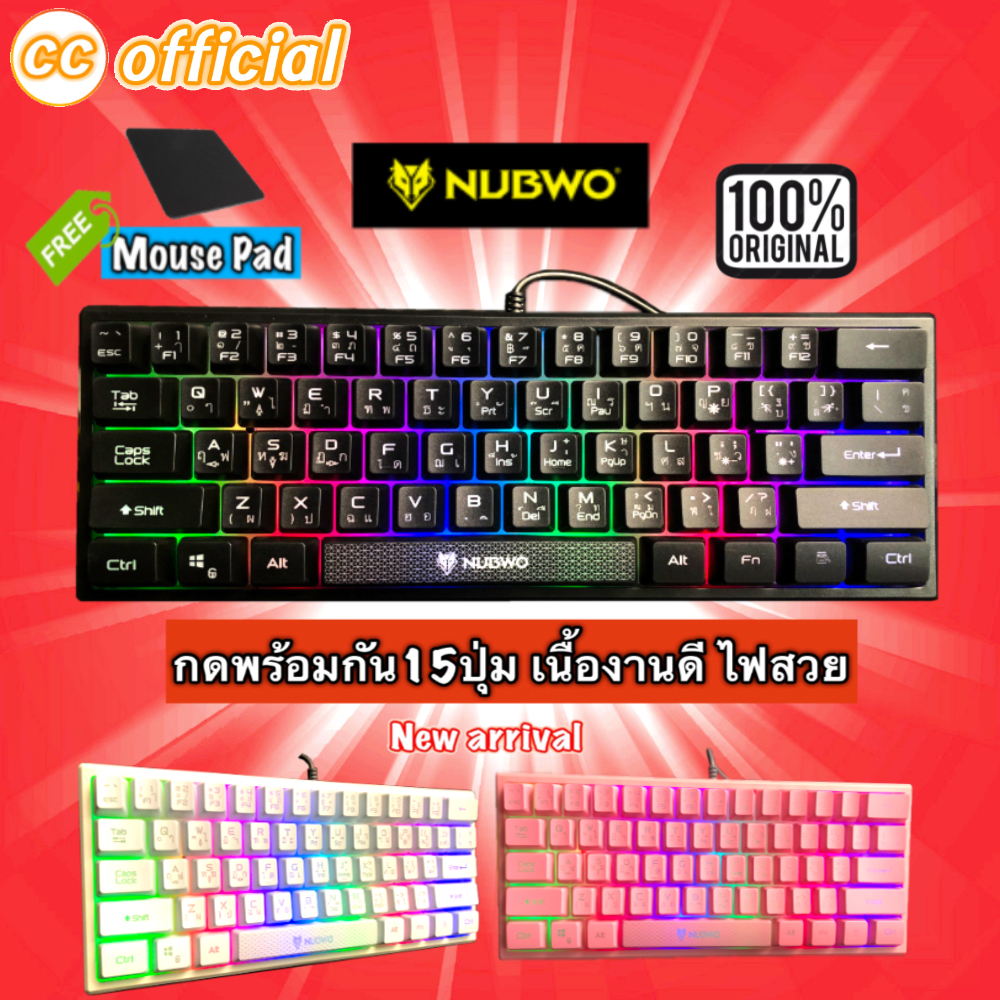 ✅แท้100% NUBWO NK-38 WIZARDY Gaming Keyboard RGB Rubber Dome Switch คีย์บอร์ด มินิ ตัวเล็ก เกมมิ่ง #