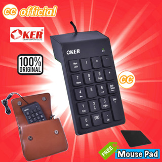 ✅แท้100% OKER KP-972 Keyboard WIRED NUMERIC mini KEYPAD KP-972 คีย์บอร์ดตัวเลข แป้นพิมพ์ตัวเลข มาตรฐาน #CC 972