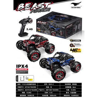 รถบังคับวิทยุบิ๊กฟุต9523-2 CHASE HICHTSPEED RTR ระบบไฟฟ้า4WD2.4GHzความเร็ว46km/h 1:10เป็นแบตเตอรี่ชาร์จอุปกรณ์พร้อมเล่น