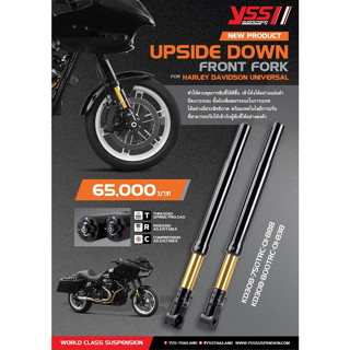 โช้คหน้า YSS Up Side Down Front Fork Harley Davidson Universal ตรงรุ่นไม่ต้องแปลง ใส่แทนของเดิมได้เลย