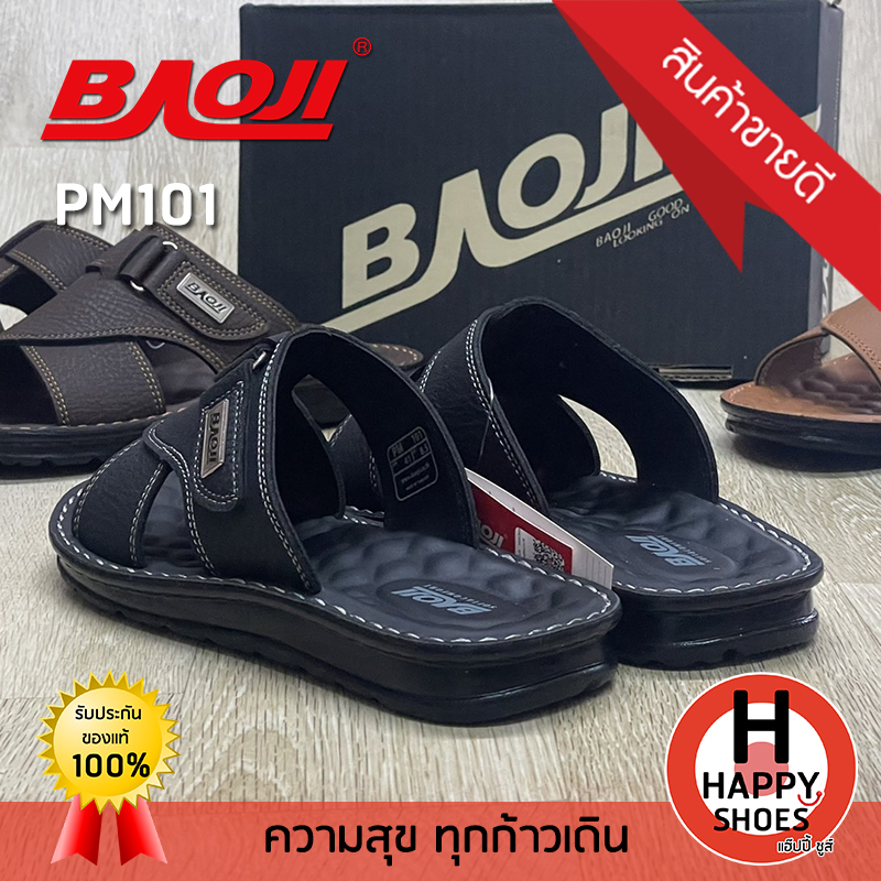 [🥇ของแท้100%🚚ส่งเร็ว🔢เบอร์39-44] BAOJI รองเท้าแตะหนังชาย รองเท้าสวมหนังชาย ลำลองหนังชาย รุ่น PM101 หนังนุ่ม เบา สบายเท้า