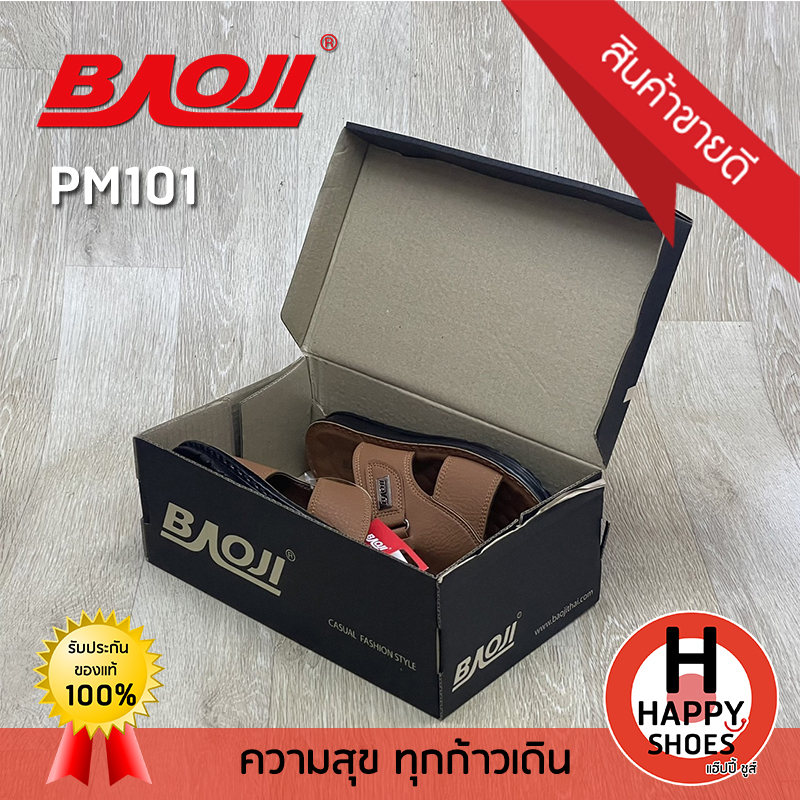 [🥇ของแท้100%🚚ส่งเร็ว🔢เบอร์39-44] BAOJI รองเท้าแตะหนังชาย รองเท้าสวมหนังชาย ลำลองหนังชาย รุ่น PM101 หนังนุ่ม เบา สบายเท้า