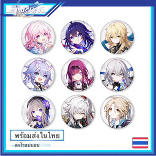 Honkai Star Rail Badge เข็มกลัดขนาด 58 mm Chibi Version ฮงไก/เกม [พร้อมส่ง]