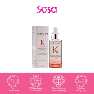 Keratase Serum Anti-Chute Fortifiant 90ml เคเรสตาส เซรั่ม แอนตี้ชูท ฟอร์ติไฟแอนท์ 90 มล