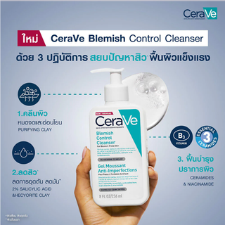 cerave blemish control cleanser 236ml