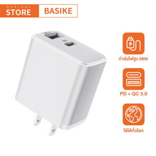 หัวชาร์จเร็ว PD 30W 36W 38W MAX Type C ใช้สำหรับ Huawei Xiaomi หัวชาร์จ adapter fast charge อแดปเตอร