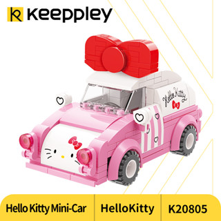 Keeppley Hello Kitty Mini-Car ตัวต่อพลาสติก รุ่นรถเฮลโหล คิตตี้ขนาดเล็ก K20805