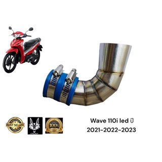 กรองเลส wave110i led ปี 2021 - 2022 - 2023 ( led เก่า ใส่ไม่ได้)