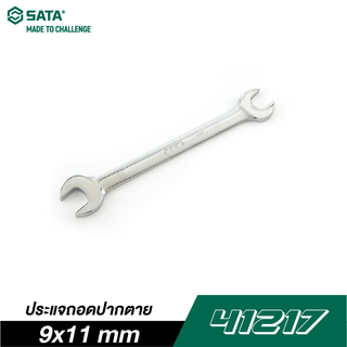 SATA 41217 ประแจถอดปากตาย 9x11 mm