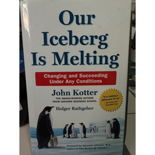 Our Iceberg Is Melting / หนังสือมือสองสภาพดี