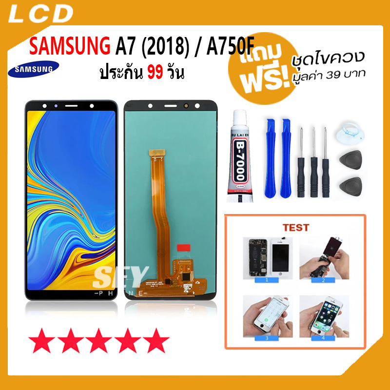 จอ + ทัช For ซัมซุง กาแลคซี่ A7 (2018) / A750 หน้าจอ LCD samsung A7 2018 / A750F อะไหล่มือถือ Lcd Screen Display Touch