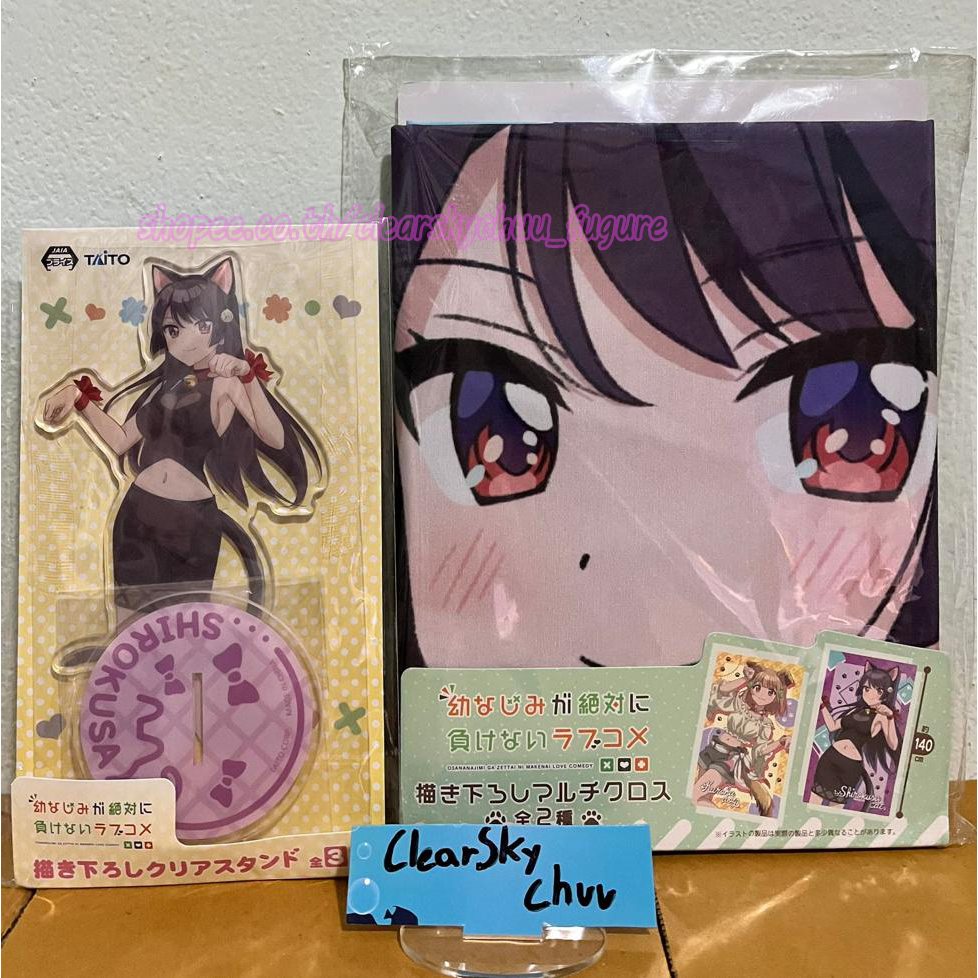 OsaMake Shirokusa Kachi แท้ มือ1 Japan