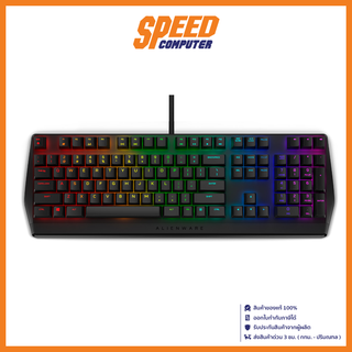 ALIENWARE RGB MECHANICAL GAMING KEYBOARD(คืย์บอร์ดเกมมิ่ง) - AW410K / By Speed Computer