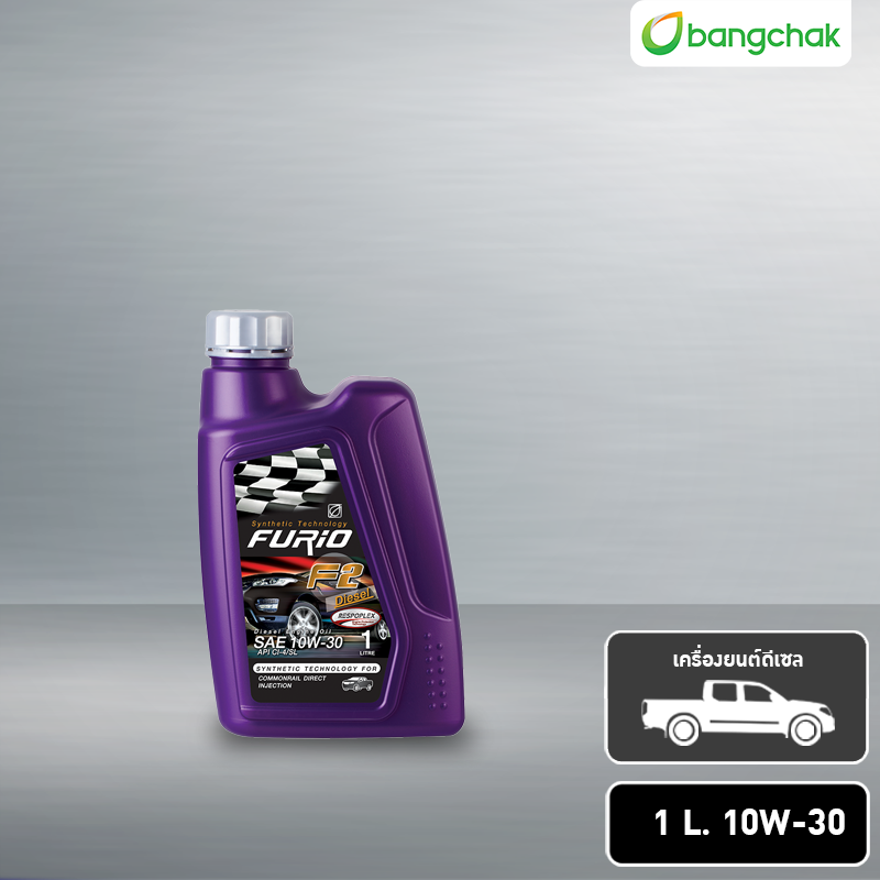 FURiO น้ำมันเครื่องกึ่งสังเคราะห์ F2 เกรด Premium 10W30 ดีเซล (1 ลิตร)
