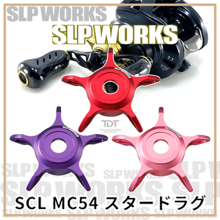 DAIWA SLPW SCL MC54 STAR DRAG สตาร์แต่งค่ายไดว่า JAPAN 100%