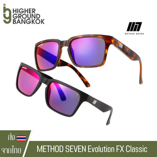 METHOD SEVEN Evolution FX Classic Full Spectrum Led UV protection แว่นตากันแสง แว่นปลูก ของแท้ Sunglasses