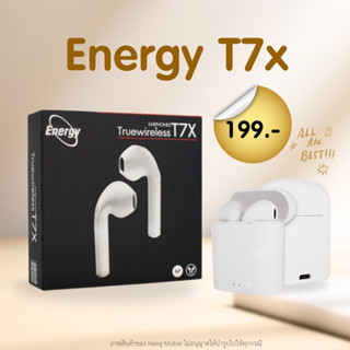 หูฟังบลูทูธ Energy Tws T7x