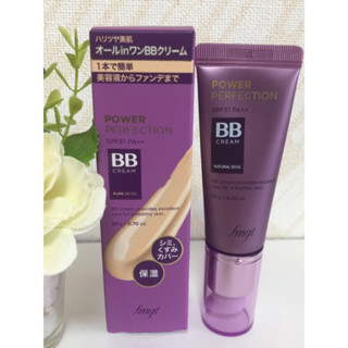 Power Perfection BB cream 🇯🇵 หน้าสว่างใสเป็นธรรมชาติมีSPF37 PA++