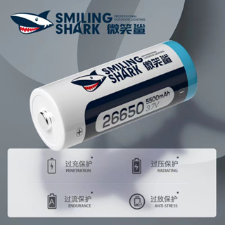 แท้100% ถ่าน Smilingshark 26650 แบตเตอรี่ 5500 mAh 3.7V Li-ion แบบชาร์จแบตเตอรี่ หัวนูน 1 ก้อน