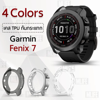 MLIFE - เคส Garmin Fenix 7 เคสกันรอย สมาร์ทวอทช์ เคสกันกระแทก กระจก สายชาร์จ สายนาฬิกา - TPU Protective Case FX 7