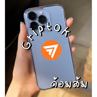 Griptok ด้อมส้ม ก้าวไกล ที่ติดโทรศัพท์