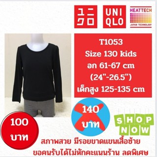 T1053 เสื้อ uniqlo heattech kids มือ2