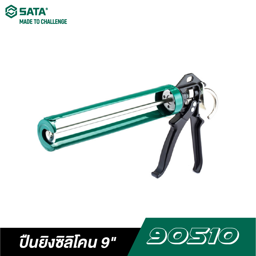 SATA ปืนยิงซิลิโคน ขนาด 9 นิ้ว No.90510