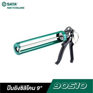 SATA 90510 ปืนยิงซิลิโคน 9 นิ้ว