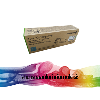 CT201633 Cyan Toner FUJI XEROX ORIGINAL