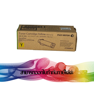 CT202613 YELLOW TONER FUJI XEROX ORIGINAL