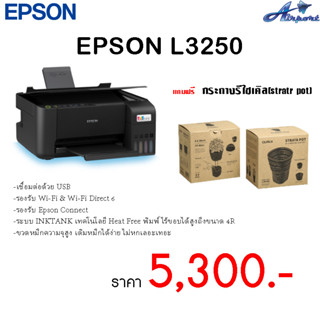 EPSON L3250 + INK TANKPrint Speed : ขาวดำ 33 / สี 15 (แผ่น/นาที) Resolution : สูงสุด 5760 x 1440 dpi Copy Resolution : ส
