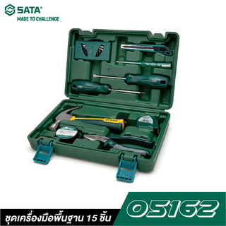 SATA 05162 ชุดเครื่องมือพื้นฐาน 15 ชิ้น