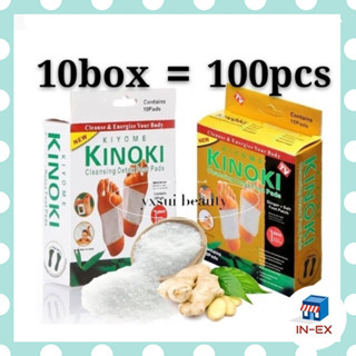 INEXSHOP - (10 BOX) Cleansing Detox Foot Pads Kinoki แผ่นแปะเท้าสมุนไพรจีน kinoki คิโนกิ แผ่นแปะเท้า