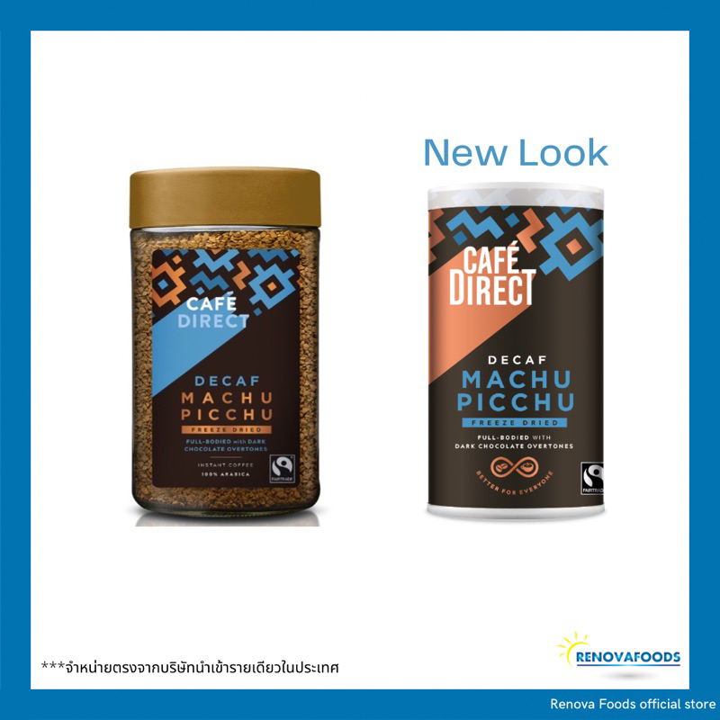 New look* Machu Picchu Decaf กาแฟสำเร็จรูป ไม่มีคาเฟอีน -Cafedirect