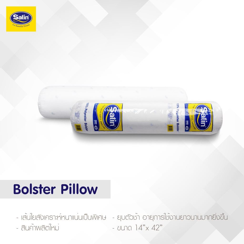 Satin หมอนข้าง ขนาดมาตรฐาน 14” x 42” ของแท้100% รูปที่ 5