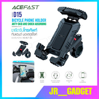 ACEFAST รุ่น D15 ที่ยึดโทรศัพท์กับแฮนด์ ที่ยึดมือถือมอไซค์ Bicycle Phone Holder