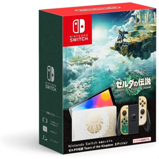 Nintendo Switch (OLED model) The Legend of Zelda: Tears of the Kingdom Edition