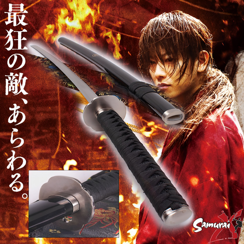 Japanese Sword ดาบ สลับคม Rurouni Kenshin Himura รูโรนิ เคนชิน ฮิมุระ ซามูไรพเนจร ซากาบาโตะ ชินูจิ S