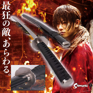 Japanese Sword ดาบ สลับคม Rurouni Kenshin Himura รูโรนิ เคนชิน ฮิมุระ ซามูไรพเนจร ซากาบาโตะ ชินูจิ Sakabato Shinuchi V-5