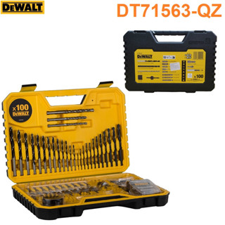 DEWALT DT71563 Combination 100 ชิ้น DT71563-QZ