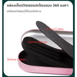 กล่องเก็บทวิตเซอร์ 4 ช่อง กล่องเก็บแหนบต่อขนตา กล่องใส่ทวิตเซอร์สเตนเลส ที่ใส่แหนบ สำหรับช่างต่อขนตา หลากสี💝ส่งไวในไทย
