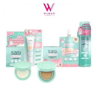 ใหม่!  Sasi Acne Sol ศศิ แอคเน่ โซล แป้งพัฟ/คุชชั่น/คลีนซิ่ง/กันแดด