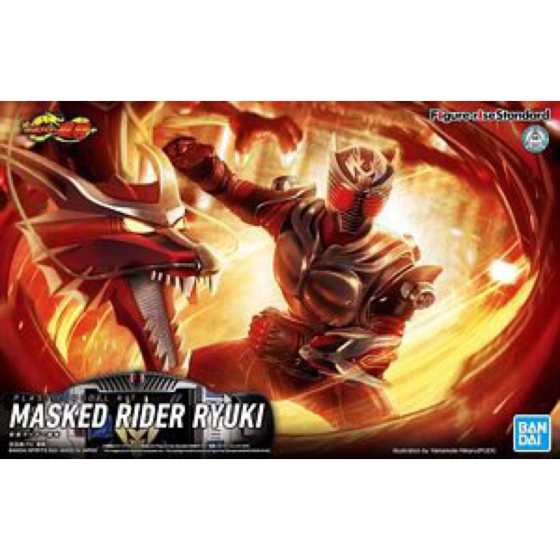Figure-rise Masked Rider Ryuki