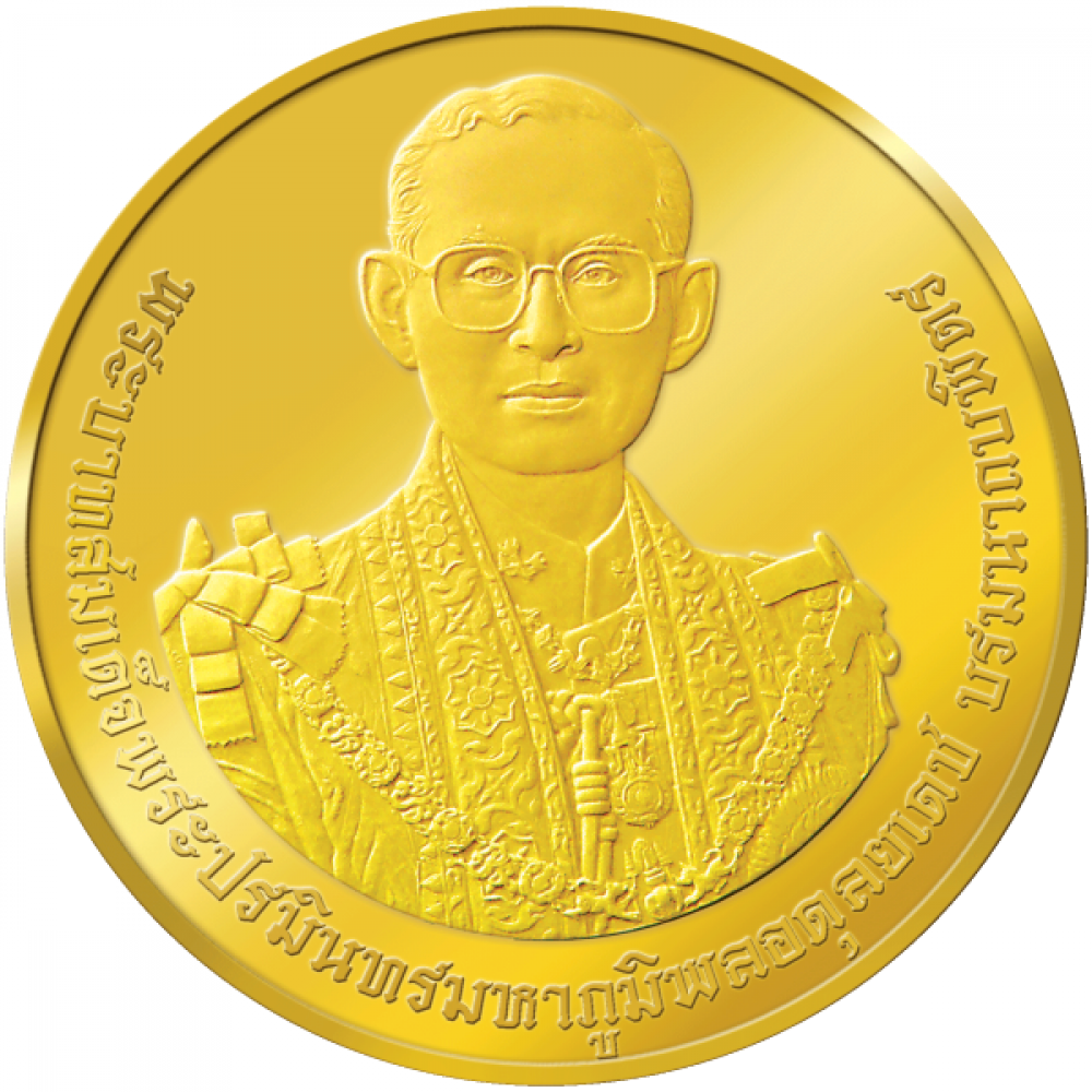 เหรียญที่ระลึกพระราชพิธีถวายพระเพลิงพระบรมศพ เหรียญที่ระลึกทองคำ
