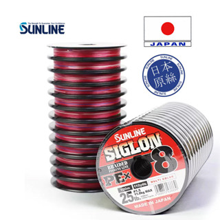 สาย PE SUNLINE SIGLON x8 Made in japan ยาวต่อเนื่อง